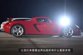强强对决，保时捷零百加速排行榜！视频封面