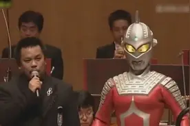 童年的旋律！《赛文奥特曼主题曲》交响乐现场演唱版！