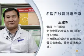 腰椎间盘突出用磁疗贴管用吗