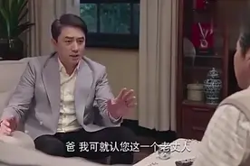 老公和老婆赌气，老公带着儿子离家出走，最后竟然投奔到老丈人家视频封面