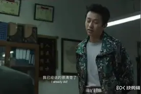 超哥被带到公安局查证身份，当超哥拿出身份证的时候，场面尴尬了