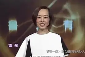 鲁豫有约，姐姐Grace超爱演，介绍自己时害羞脸红，萌翻满场观众视频封面