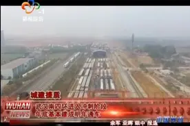 东西湖与江夏又加一条快速通道 武汉南四环年底基本建成明年通车视频封面