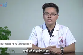 耳朵后下方靠脖子处按压疼怎么回事？