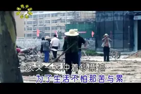 男人就是累_陈玉建