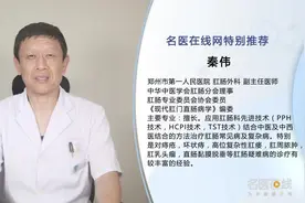 pph手术与传统手术有什么区别