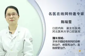 拔牙后头痛怎么办