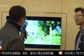 看什么说一声，电视更“懂你”，四川广电网络发布智能机顶盒