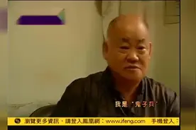 我是“鬼子兵”山崎宏：留在中国的日本兵 如今儿孙满堂视频封面