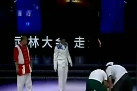 武林大会太极实战是挨揍还是拼，还是表演，最后担架抬走视频封面