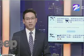 浙江高院对自媒体爆料某法院的舆论态度获好评 及时纠偏不删帖视频封面