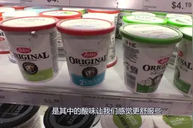 一不小心吃多了，要不要喝酸奶来助消化？别再无知了视频封面