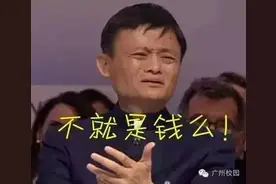 看完后爸妈再也不担心我叫错辈分了图片