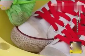 自制帆布鞋胶边清洁剂：牛奶配红花油，发黄胶边秒变白