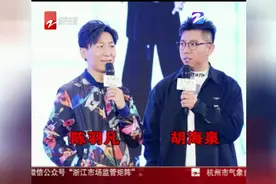 陈羽凡涉毒被抓！吸毒后是什么样子这个“家伙”告诉你视频封面