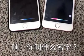 siri撩妹翻车现场，看来siri是个直男啊视频封面