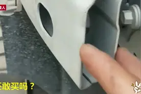 汽车“防撞钢梁”材料大比拼！快看这些危险牌子汽车有你家的没？视频封面