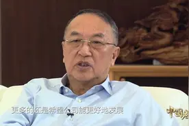 记者深入了解联想老总柳传志的传奇一生，成功不是偶然的！