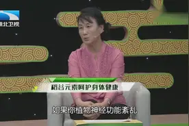 植物性神经紊乱是可以自愈的，但是过度用药的话会起到副作用视频封面