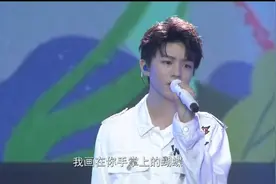 TFBOYS演唱会，演唱的《剩下的盛夏》现场版视频封面