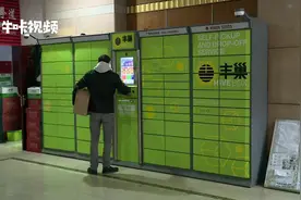快递小哥不提醒直接放快递柜？快递柜“超时费”该向谁收？视频封面