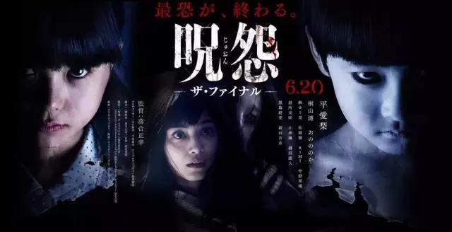 会在死者身前居住的地方经久不散,形成一种邪恶的带有诅咒的黑暗力量