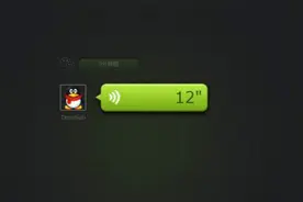 一键将微信语音保存到电脑，并转换成Mp3格式视频封面