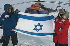 世界上最悲壮的国歌：以色列国歌《希望》男中音版（相当的好听）