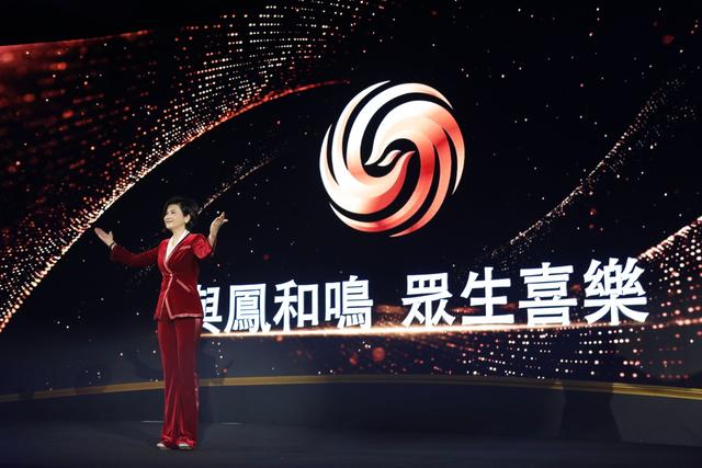 凤凰卫视“感恩有你·凤凰常新”系列活动在成都完美收官