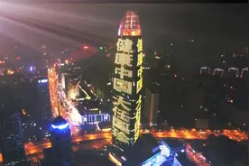 济南第一高楼泉城之根楼体LED广告航拍视频，健康中国大任国珍