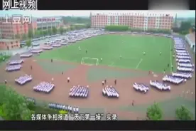 带你参观《河北衡水中学》的真实记录，同学们的作息表无缝连接！视频封面