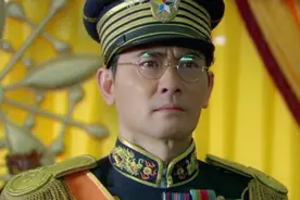 这个皇帝登基做皇上居然不能穿龙袍！视频封面