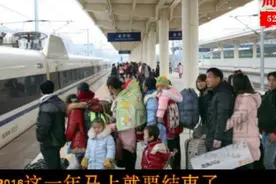 在外奔波必听的一首（盘点春运路上那些必备的春运神器+神曲）