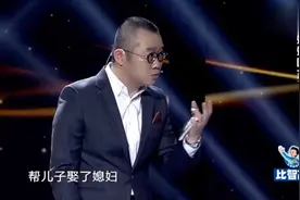 儿子软弱无能，儿媳妇总说妈妈不好涂磊：你儿子得为你出头啊！