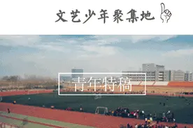 你愿意嫁给一个等你十年的男人么？图片