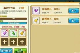 口袋妖怪复刻晴天队怎么搭配 晴天队搭配技巧使用心得图片