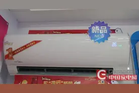 好货促销不间歇 美的静音王系列空调低价图片