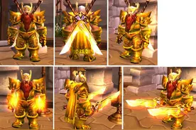 板甲幻化：土豪值得拥有的黄金套造型图片