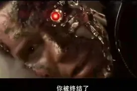 施瓦辛格的“我回来了”“你被终结了”两句台词原来出自这段视频视频封面