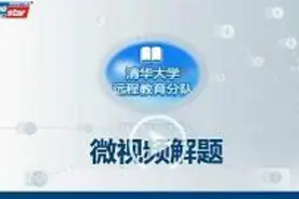 2016高考北京卷理科数学第二题视频封面