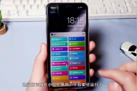 手机查快递最酷的方式，用iPhone的人一定要试试！视频封面