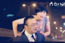 关婷娜新片变泼妇，追逐打骂老公几条街，结果老公求饶背着她回家视频封面