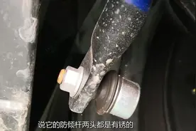 奕泽底盘与凯美瑞相似，螺栓生锈竟是丰田的传统项目？