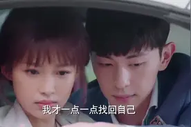 云恺开车送果果去参加比赛，还帮她系安全带，两人渐生暧昧视频封面