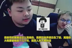 笑笑透露当初离婚细节：总共给了前妻300万，但她不满足还想拿更多
