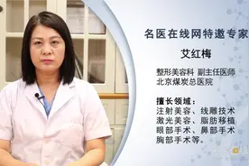 权威专家：水光针的副作用视频封面