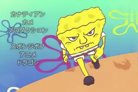假如《海绵宝宝》变成日漫风……派大星就更有趣了