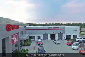 自动挡汽车上的“+”和“-”是什么意思现在知道还不晚视频封面