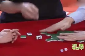 反赌揭秘，牌王郑太顺现场展示麻将千术，惊艳全场视频封面
