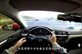 李橙：第一视角试驾二手19款大众凌渡视频封面